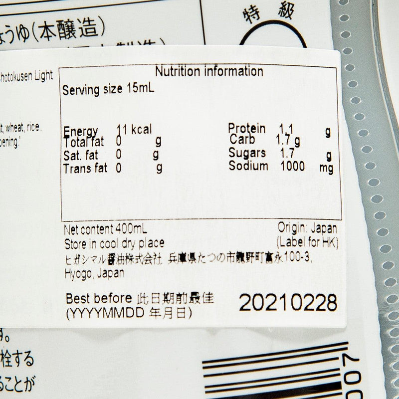 HIGASHIMARU Chotokusen Light Soy Sauce  (400mL)
