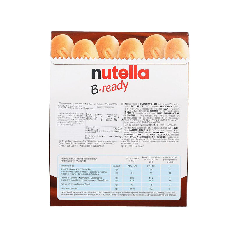 NUTELLA B-Ready Wafer Biscuits Stuffed with Hazelnut Cocoa Spread  (132g)