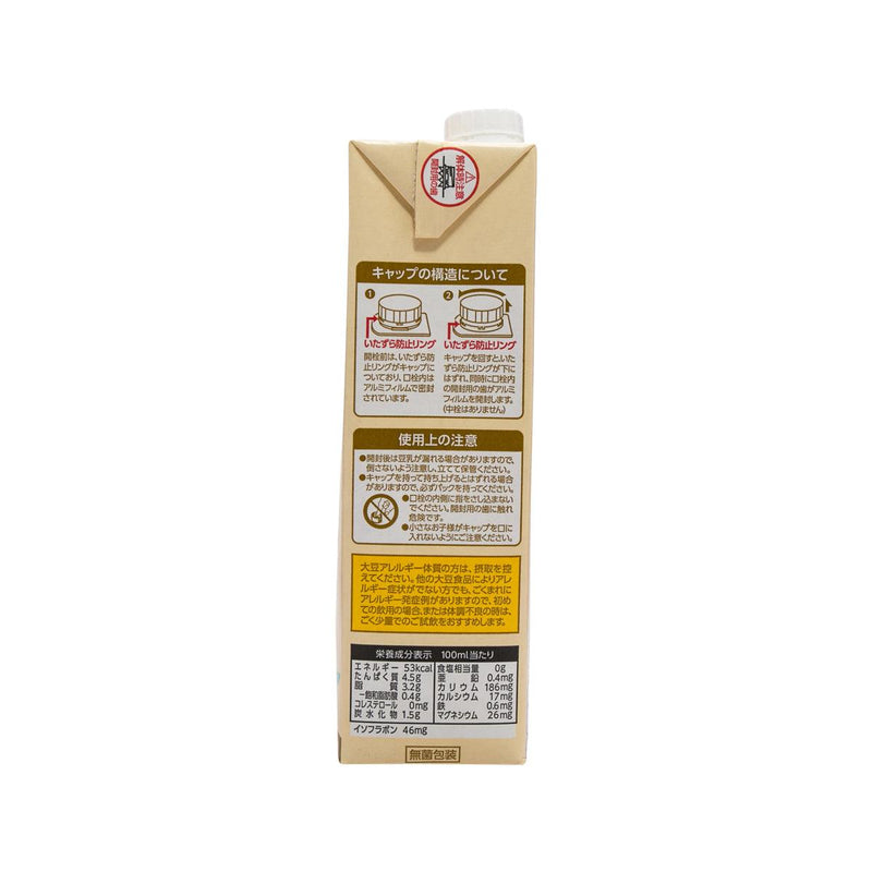 MARUSAN Soy Milk - Plain (1000mL)