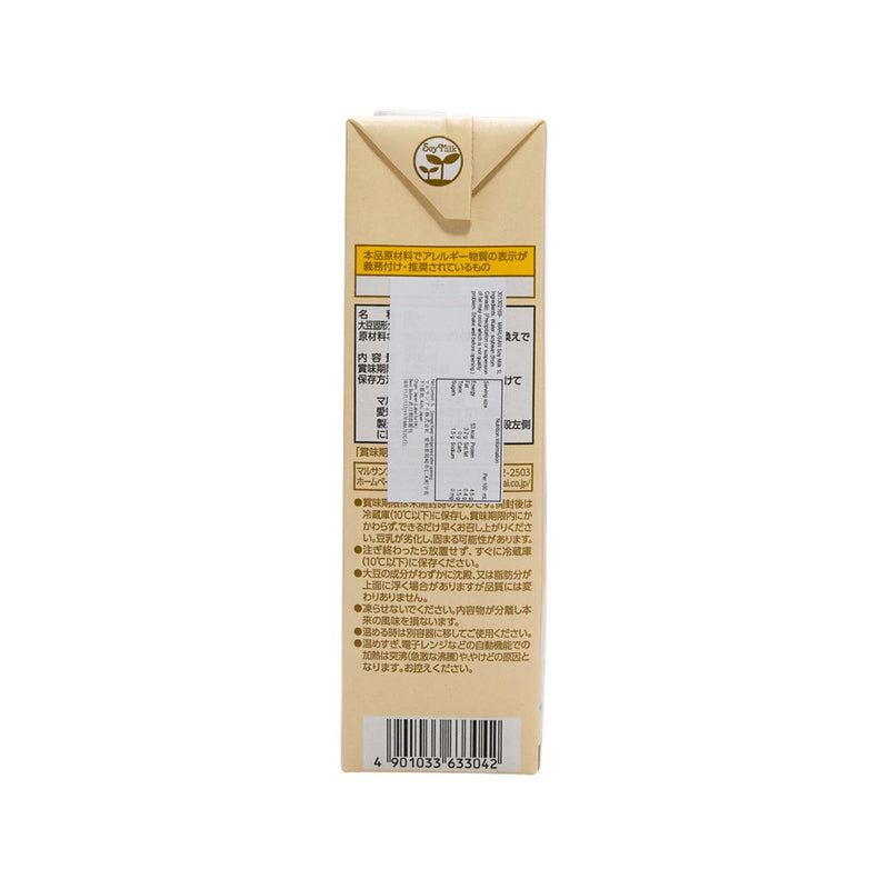 MARUSAN Soy Milk - Plain (1000mL)