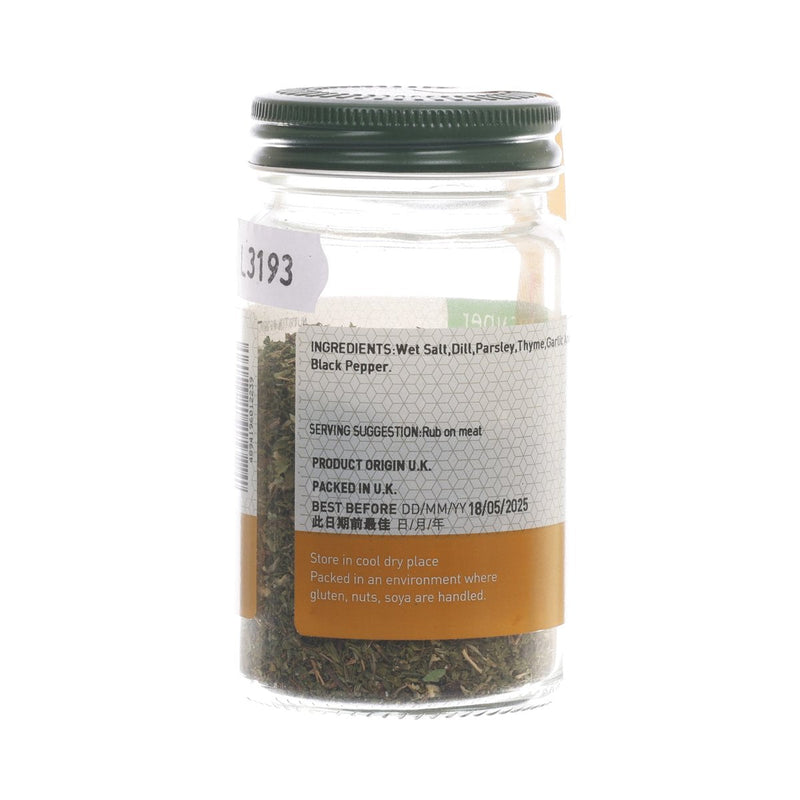 CITYSUPER Meat Rub  (30g)