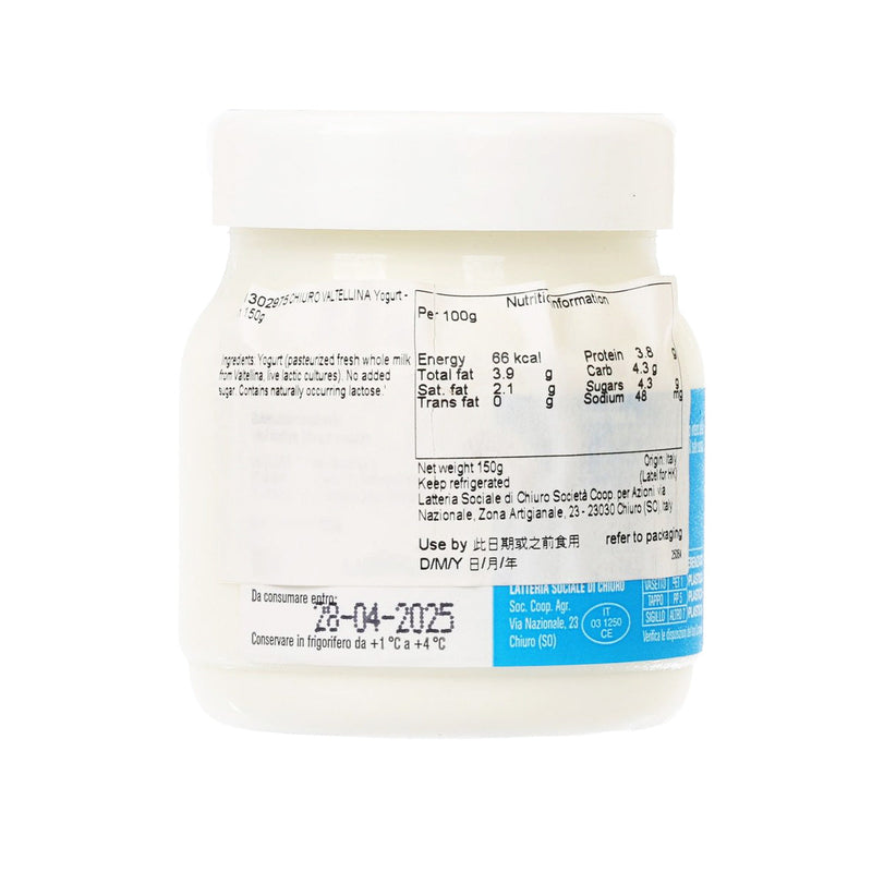 CHIURO VALTELLINA Yogurt - Plain  (150g)
