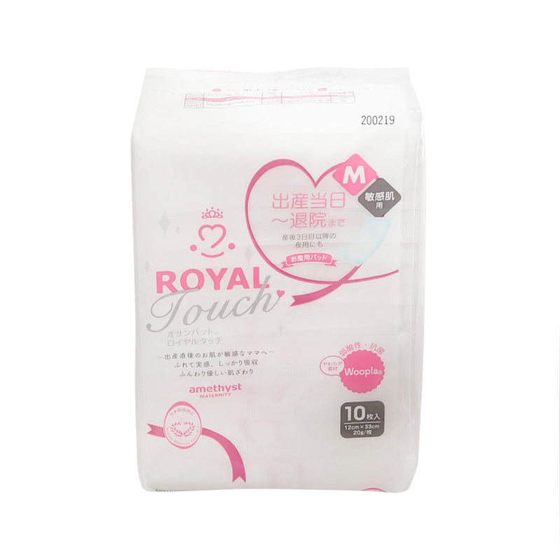 AMETHYST Royal Touch Sanitary Pad - Medium  (10pcs)