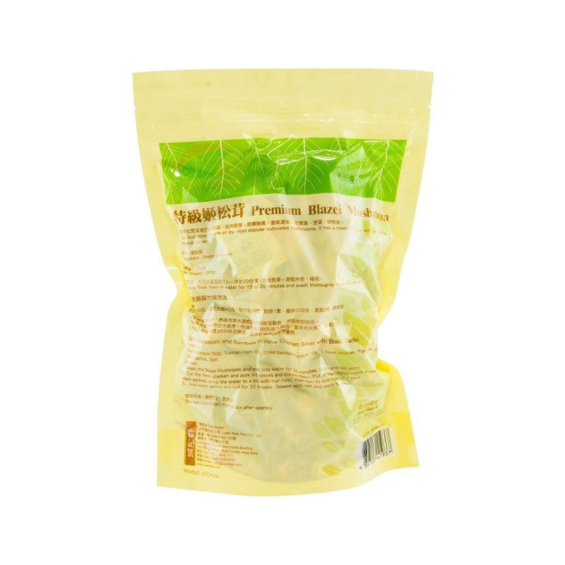 HARVEST GARDEN Premium Blazei Mushroom  (200g)