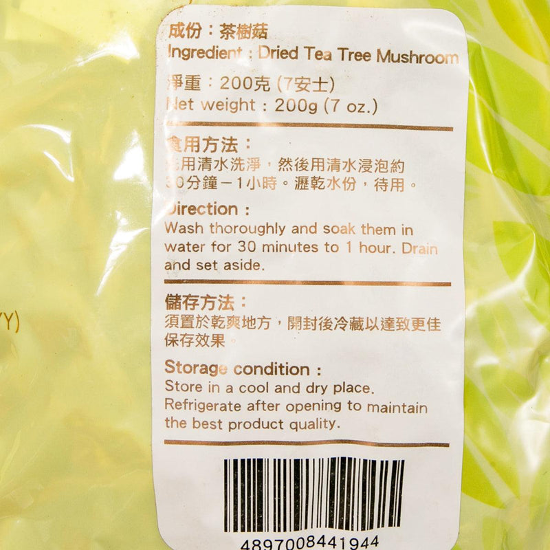 LUEN KEE HOO Dried Tea Tree Mushroom  (200g)