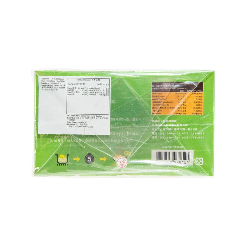 YI XIANG Taiwan Guan Temple Pasta - Small  (485g) - city&