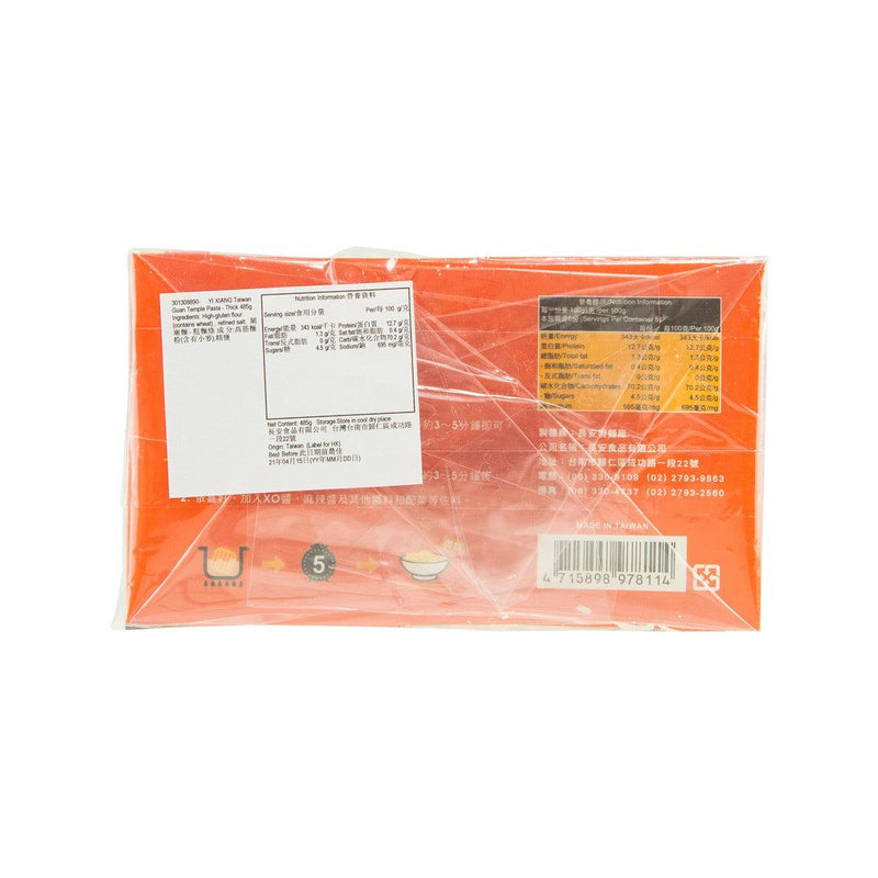 YI XIANG Taiwan Guan Temple Pasta - Thick  (485g) - city&