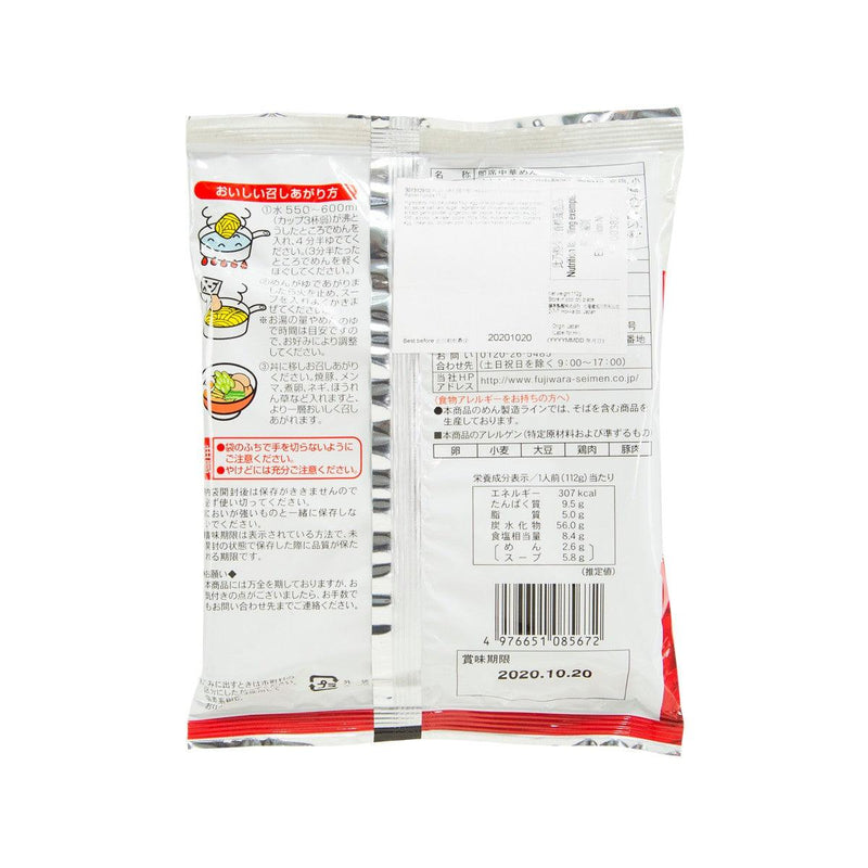 FUJIWARA SEIMEN Hokkaido Asahikawa Soy Sauce Ramen Noodle  (105.5g)