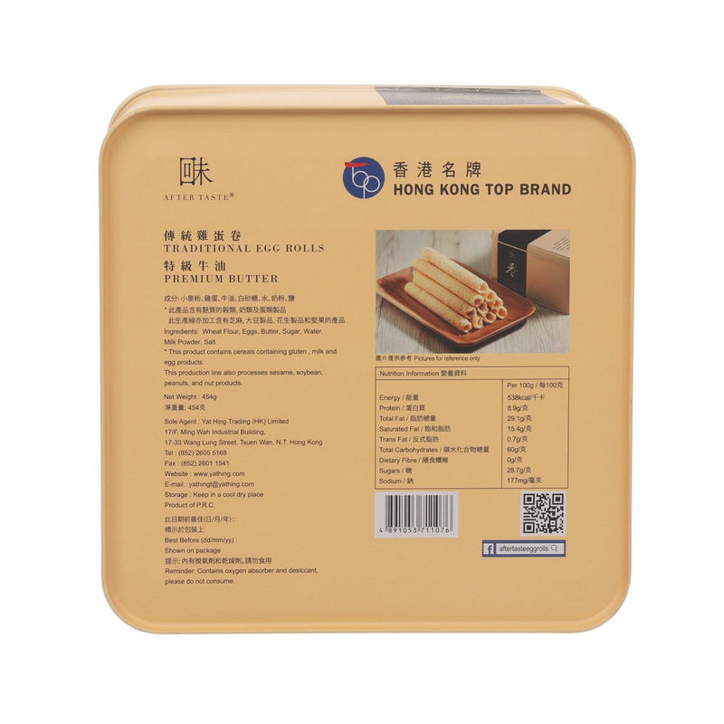 AFTER TASTE Traditional Egg Rolls - Premium Butter  (454g)