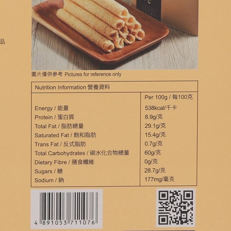 AFTER TASTE Traditional Egg Rolls - Premium Butter  (454g)