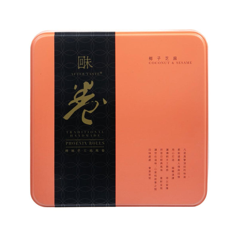 回味 傳統鳳凰卷 - 椰子芝麻  (454g)