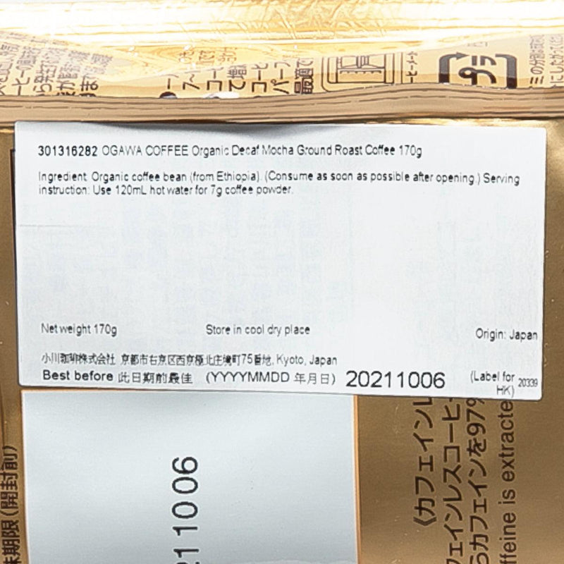 OGAWA COFFEE Organic Decaf Mocha Ground Roast Coffee  (140g)