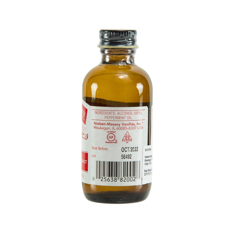 NIELSEN MASSEY 純正薄荷精華  (59mL)