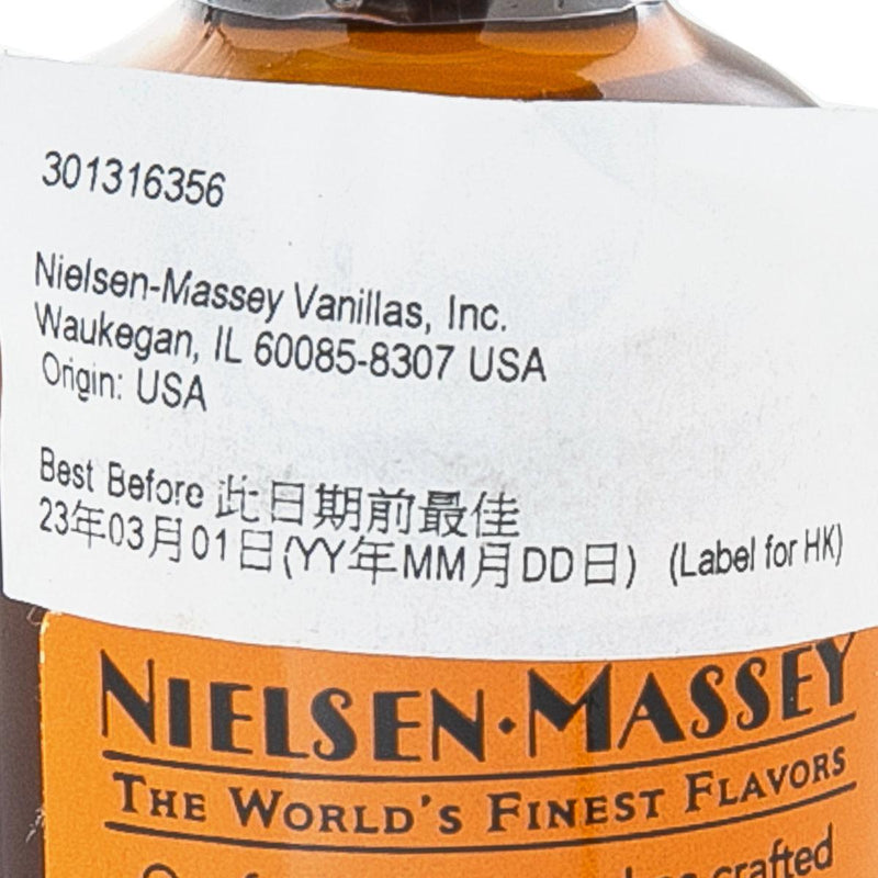 NIELSEN MASSEY 純正香橙精華  (59mL)