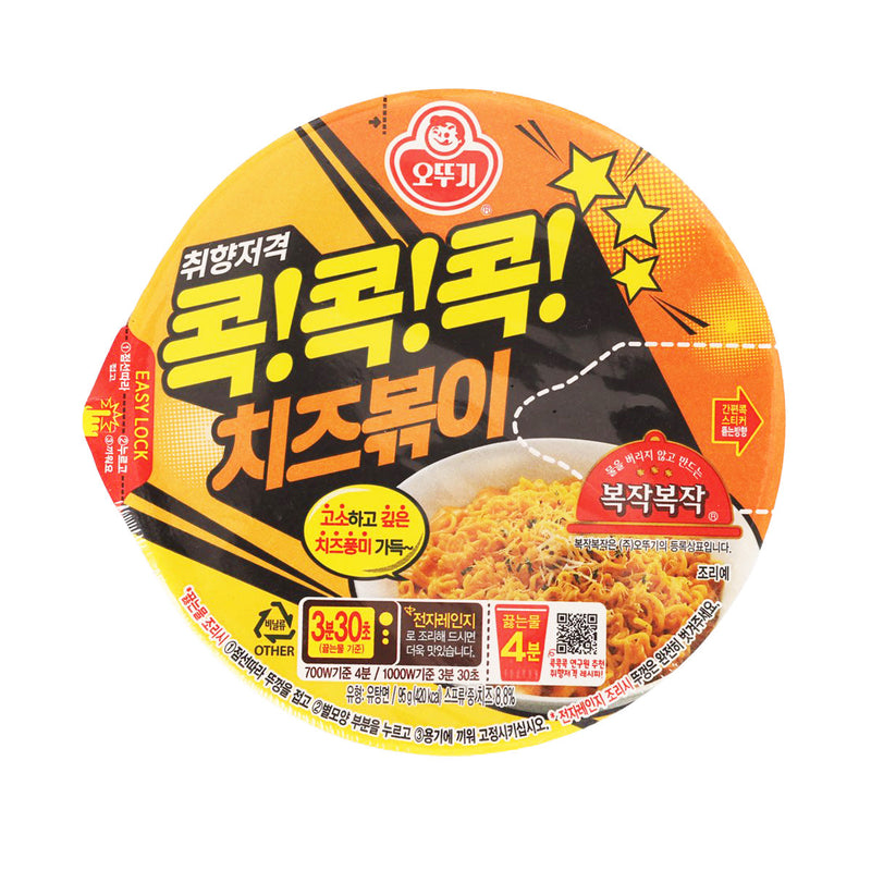 OTTOGI Cheese Bokki Bowl (Stir-Fry Cheese Noodles)  (95g)