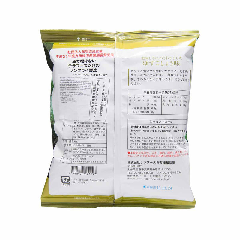 TERRA FOODS Calories Worry-free Chips - Yuzu Citrus Pepper  (31g) - city&