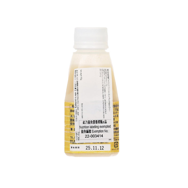 TAKACHIHO Chihomaro玄米甘酒+植物乳酸菌 (150g)