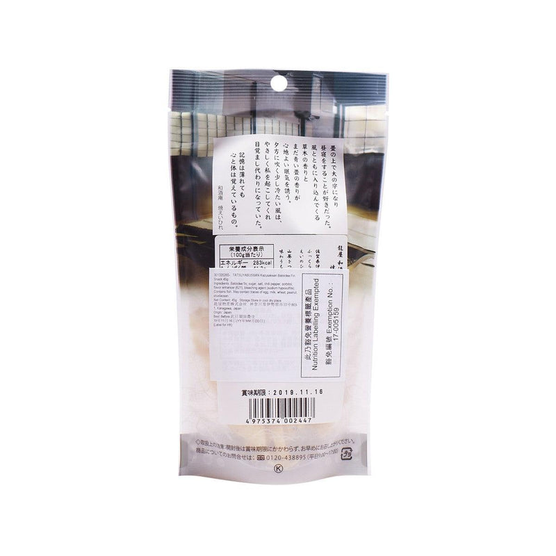 TATSUYABUSSAN Kazusakean Batoidea Fin Snack  (45g) - city&