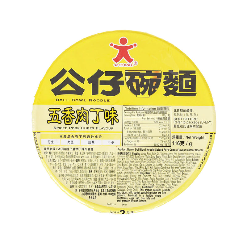 DOLL Bowl Noodle - Spiced Pork Cubes Flavour  (116g)