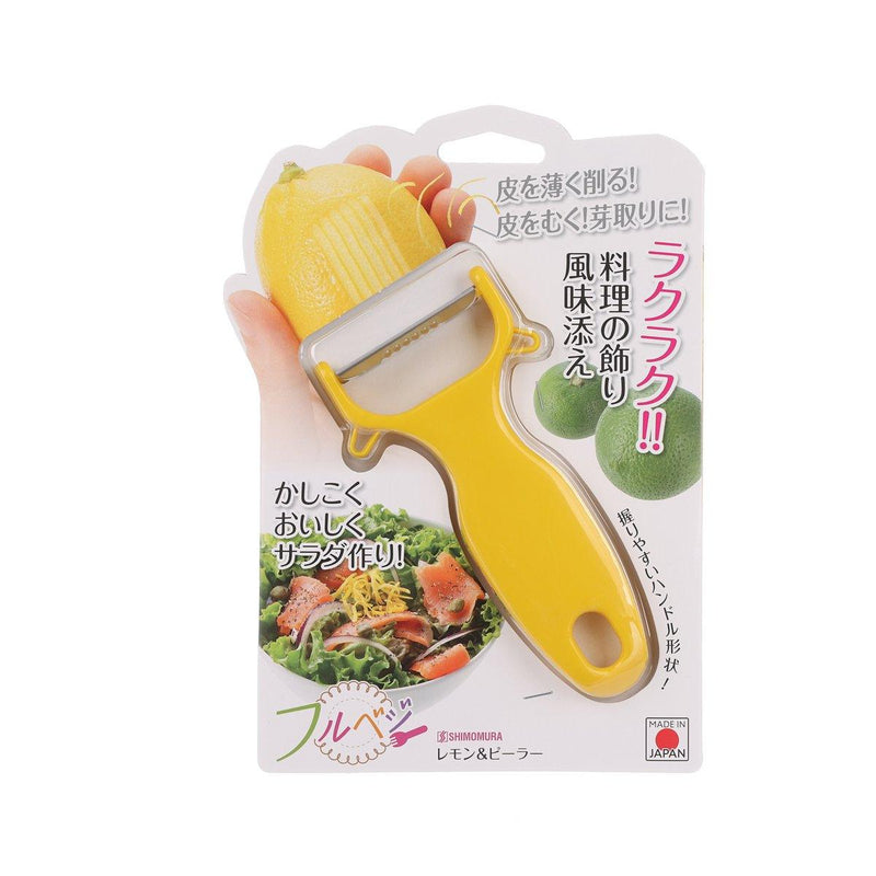 FULLVEG Lemon Peeler  (36g)