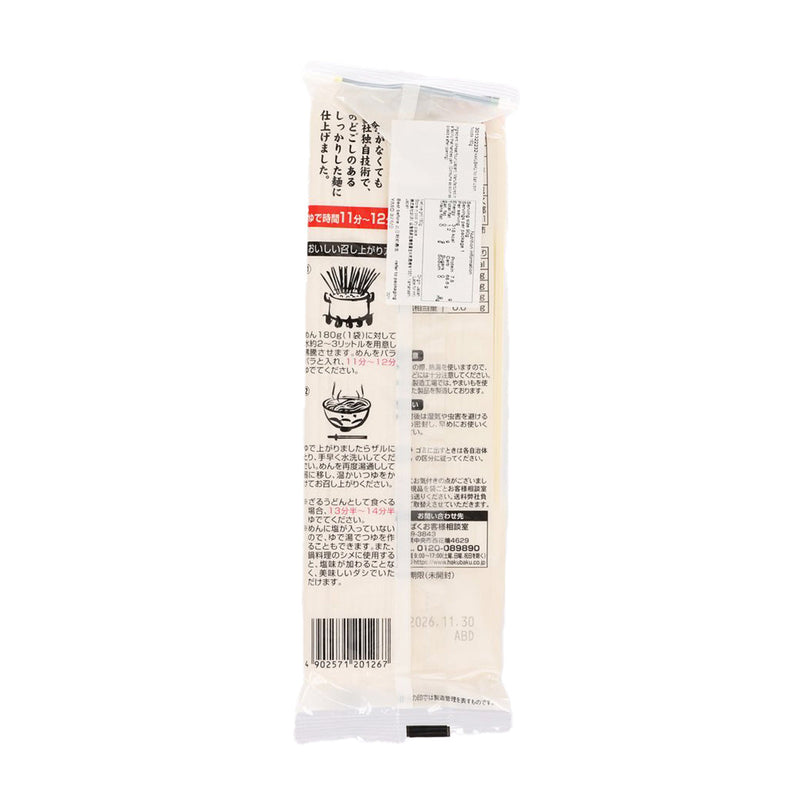 HAKUBAKU No Salt Udon Noodle  (180g)