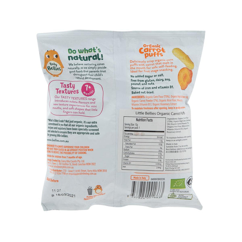 LITTLE BELLIES Organic Carrot Puffs  (12g)