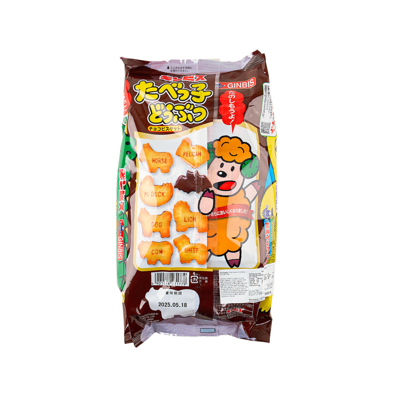 GINBIS Tabekko Animal Biscuit - Chocolate  (135g)