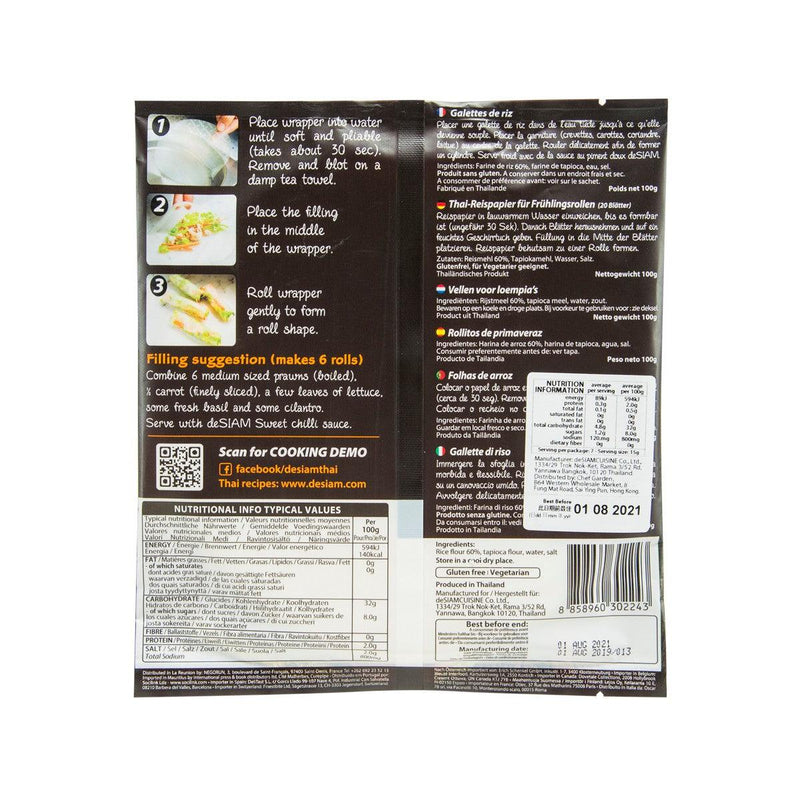 DESIAM Spring Roll Wrappers  (100g)