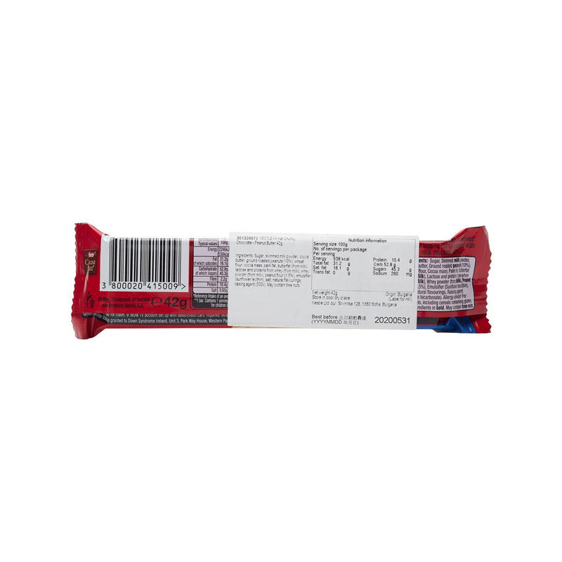 NESTLE Kit Kat Chunky Chocolate - Peanut Butter  (42g)