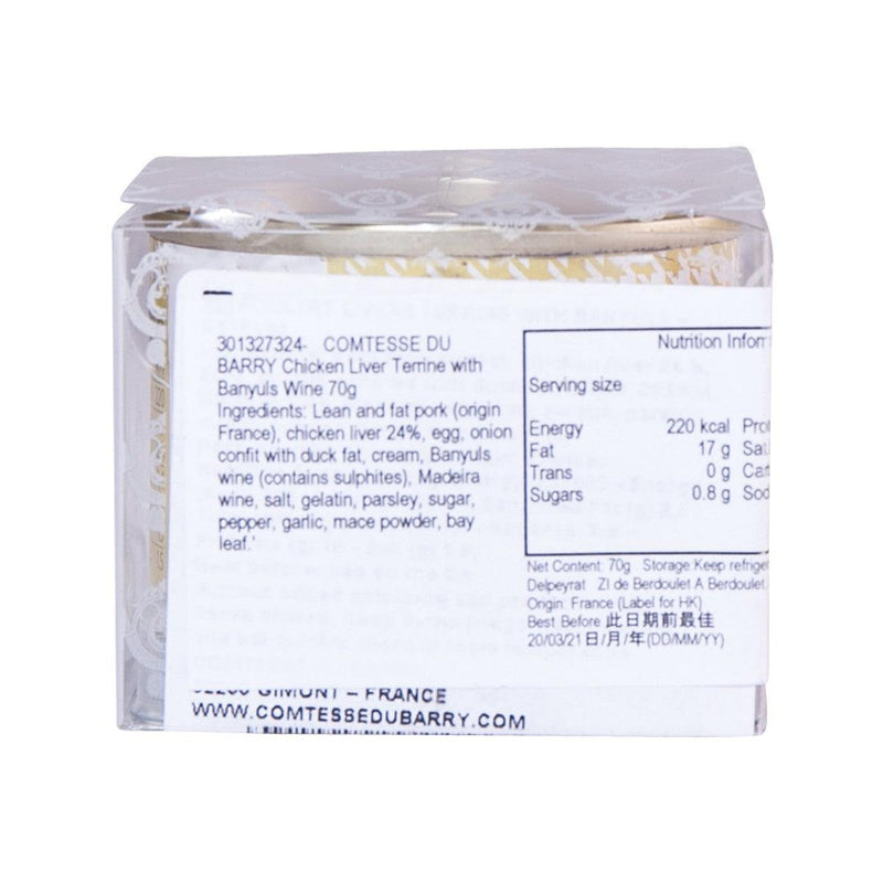 COMTESSE DU BARRY Polutry Liver Terrine with Banyuls Wine  (70g)