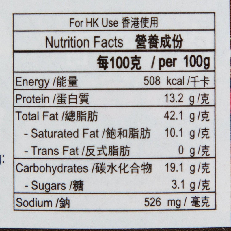SAILBOAT Mushroom Pork Sauce  (120g)