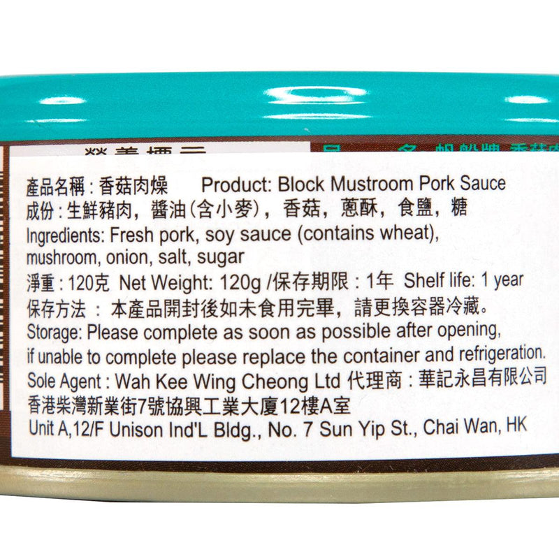 SAILBOAT Mushroom Pork Sauce  (120g)