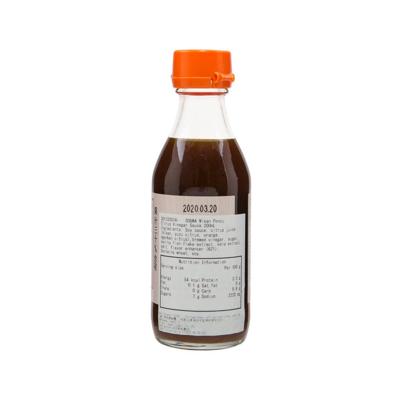 SOUWA Mikan Ponzu Citrus Vinegar Sauce  (200mL)