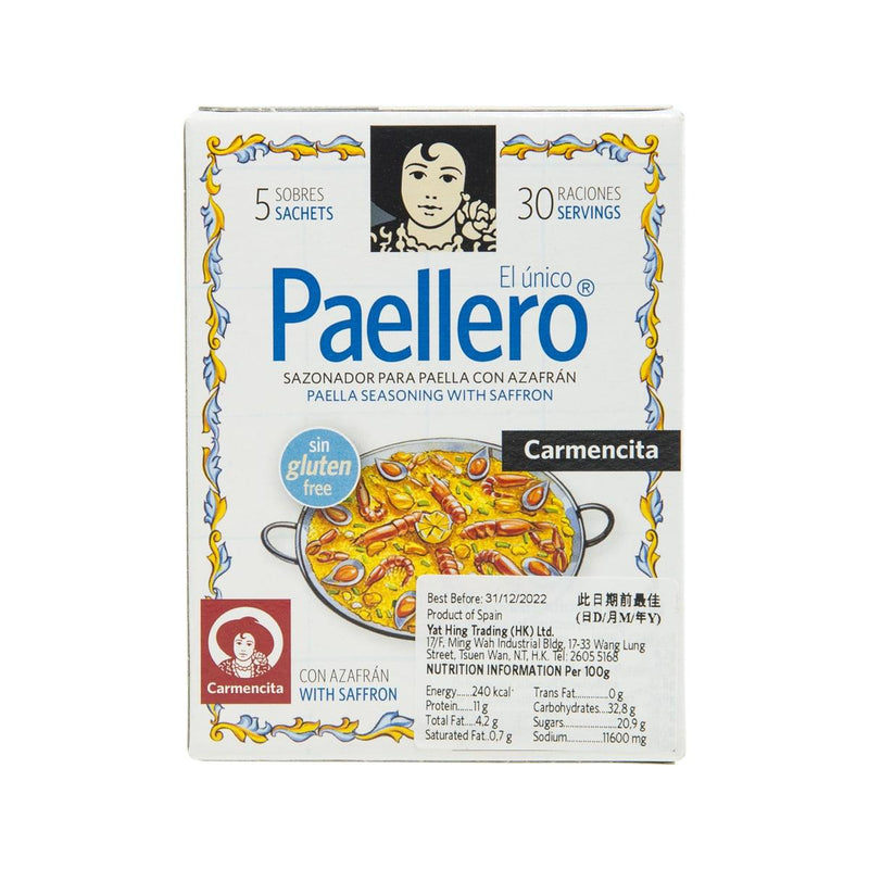 CARMENCITA Paella Seasoning with Saffron  (20g)