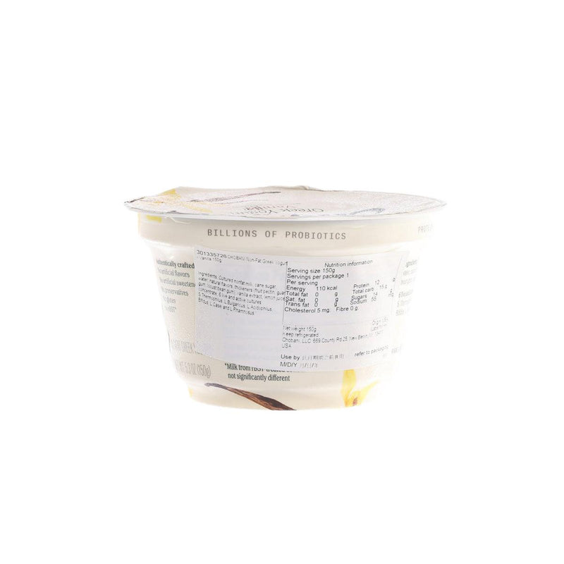 CHOBANI Non-Fat Greek Yogurt - Vanilla  (150g)