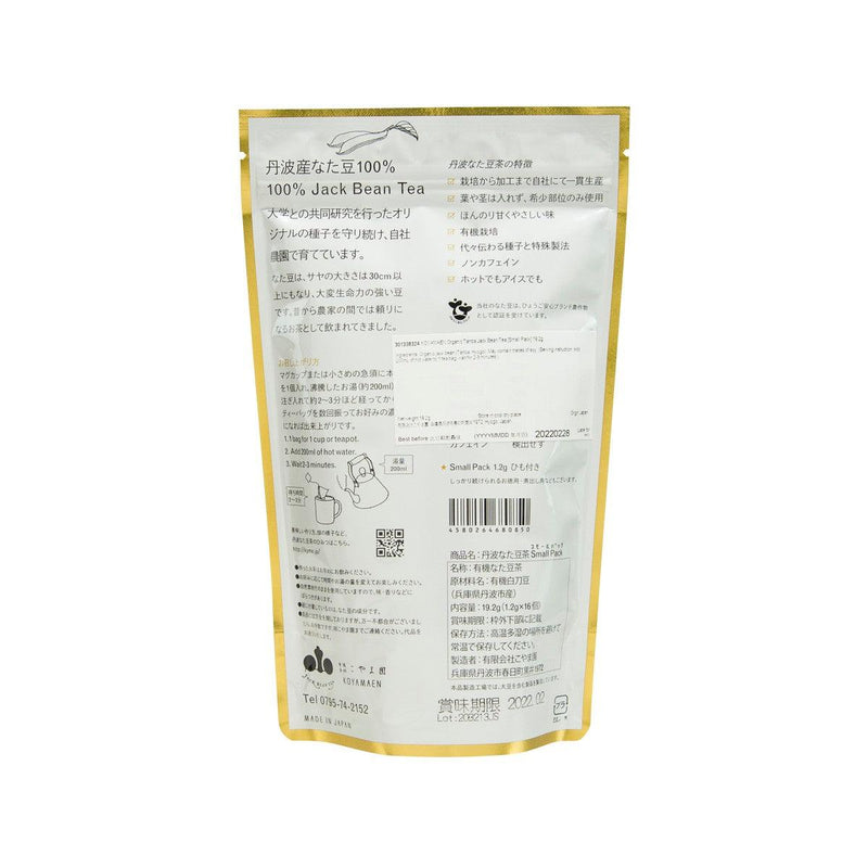KOYAMAEN Organic Tanba Jack Bean Tea Bag - Small Pack  (19.2g)