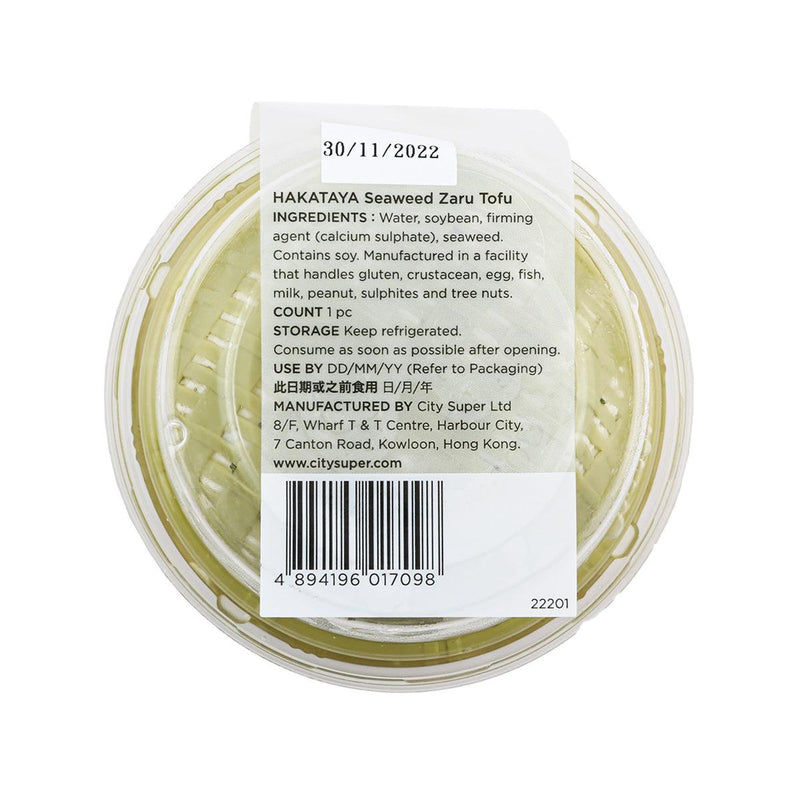 HAKATAYA Seaweed Zaru Tofu  (1pc)