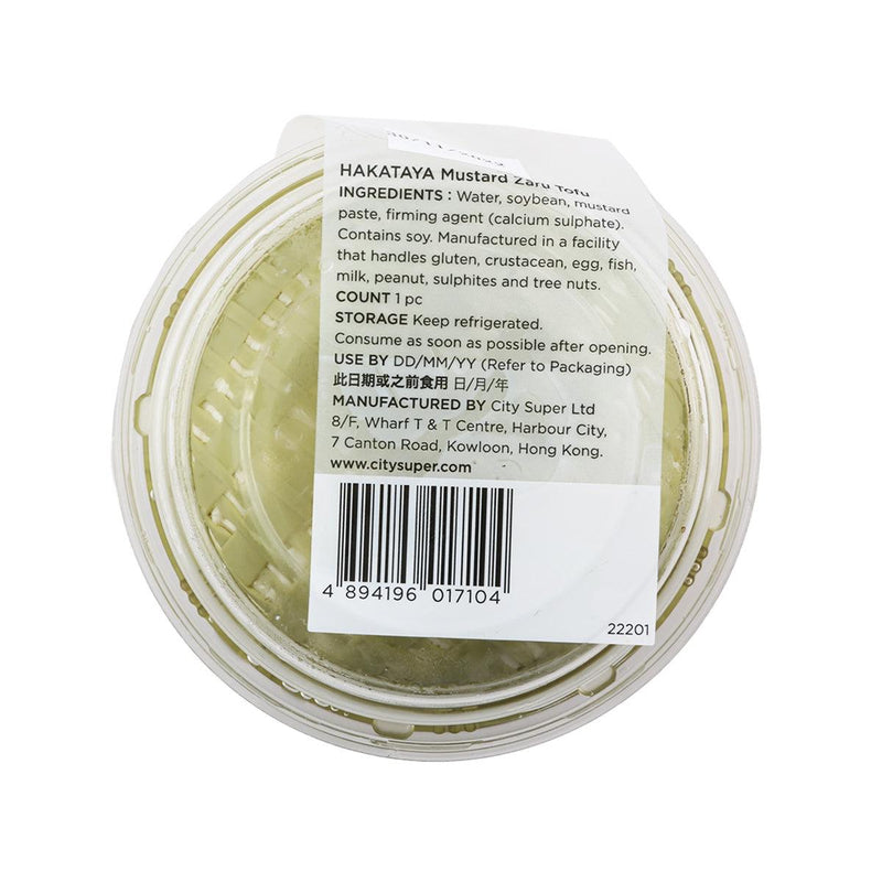 HAKATAYA Mustard Zaru Tofu  (1pc)
