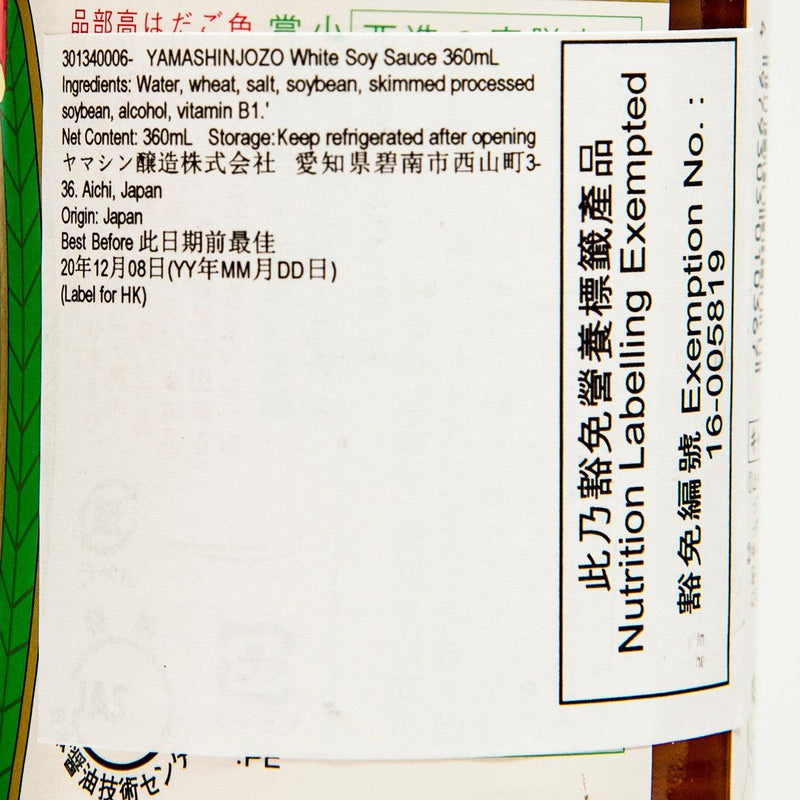 YAMASHINJOZO White Soy Sauce  (360mL) - city&