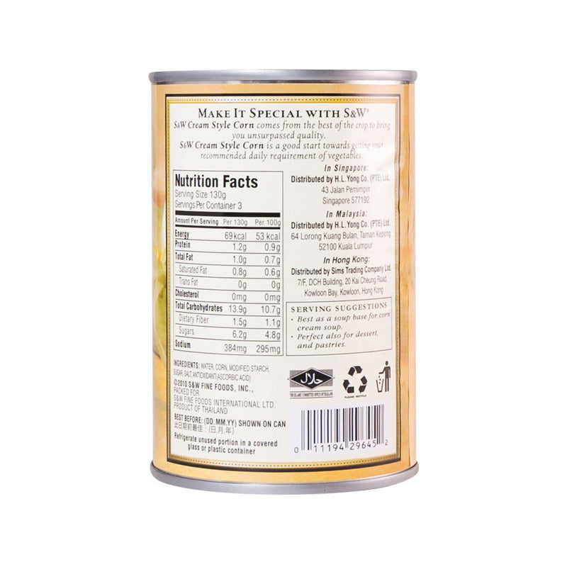 S&W Cream Style Corn  (425g)