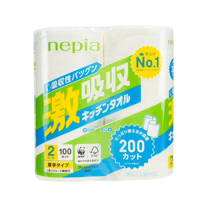 NEPIA Kitchen Towel