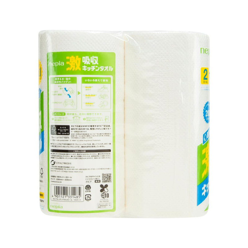 NEPIA Kitchen Towel