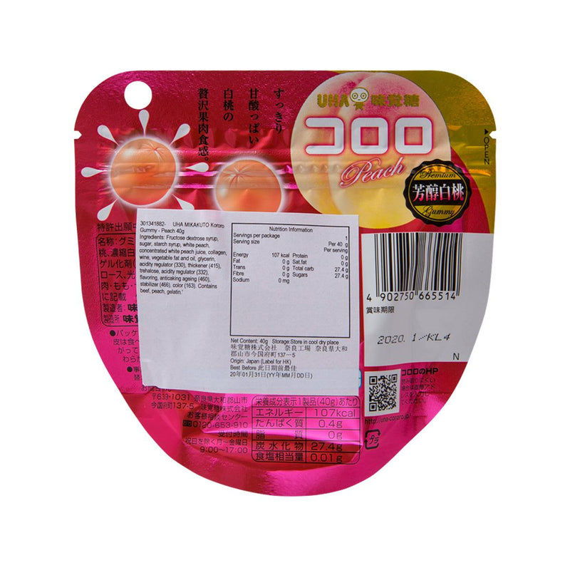 UHA Kororo Peach Gummy  (40g) - city&