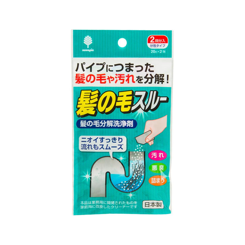 KOKUBO Hair Dissolver for Drains  (2 x 20g)