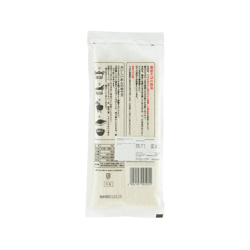 NAGASAKASARASHI Gozen Soba Noodle  (180g)
