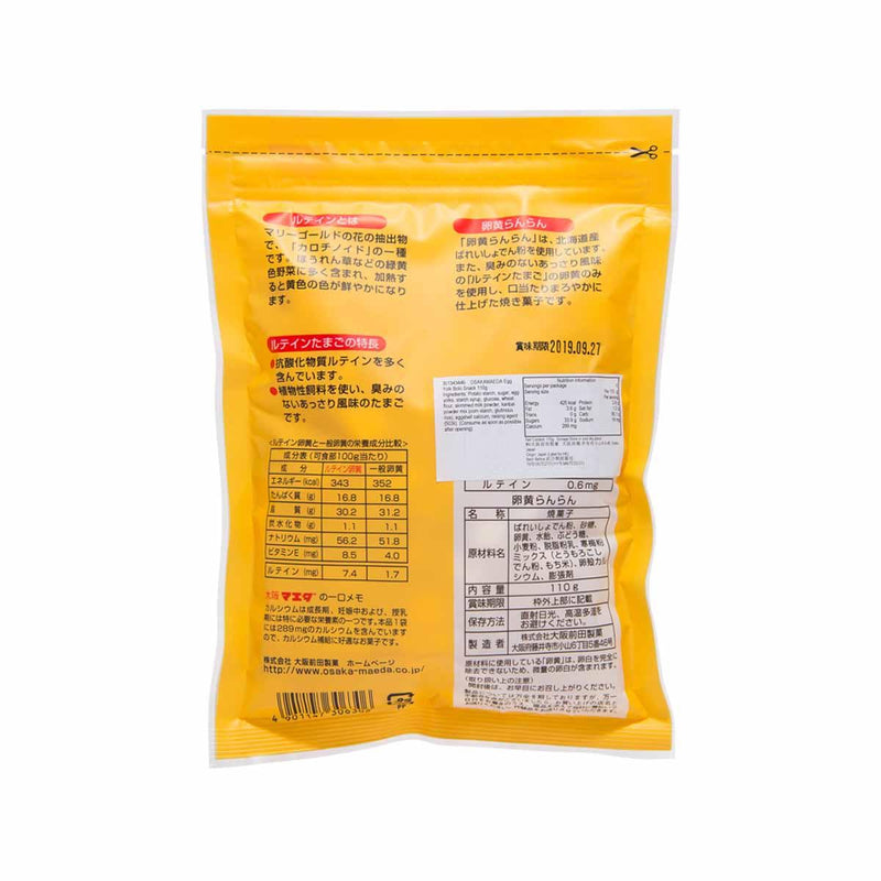 OSAKAMAEDA Egg Yolk Bolo Snack  (100g)