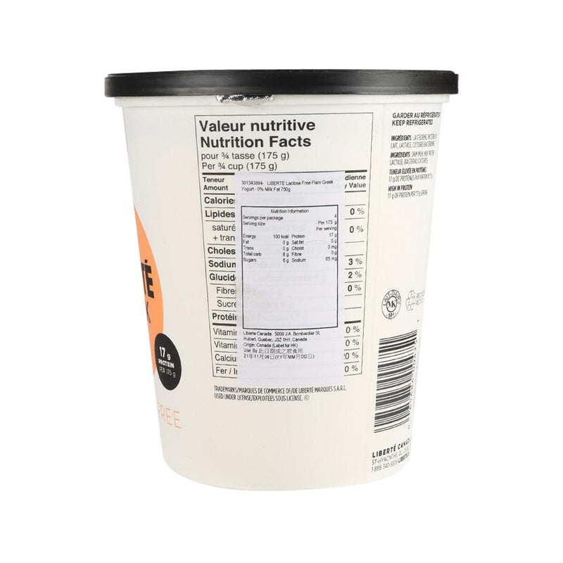 LIBERTE 不含乳糖脫脂希臘式乳酪 - 原味  (750g)