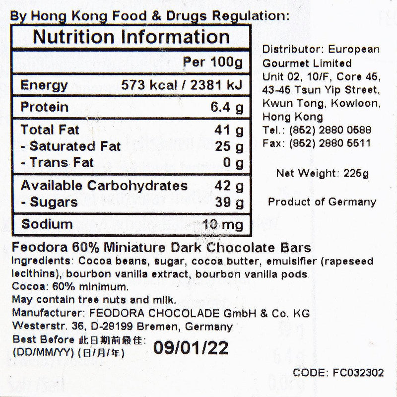 FEODORA 60%迷你黑朱古力片 (210g)