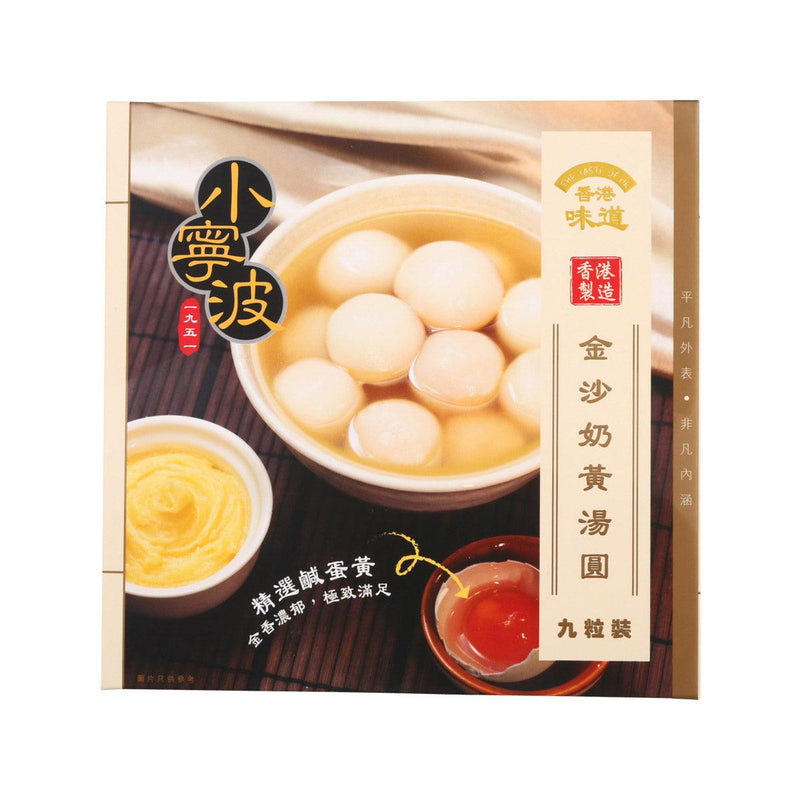 SIU NING BO Custard Flavor Tong Yuen  (200g)