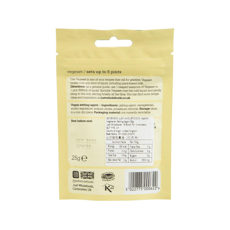 JUST WHOLEFOODS VegeSet Vegetarian Setting Agent  (25g)